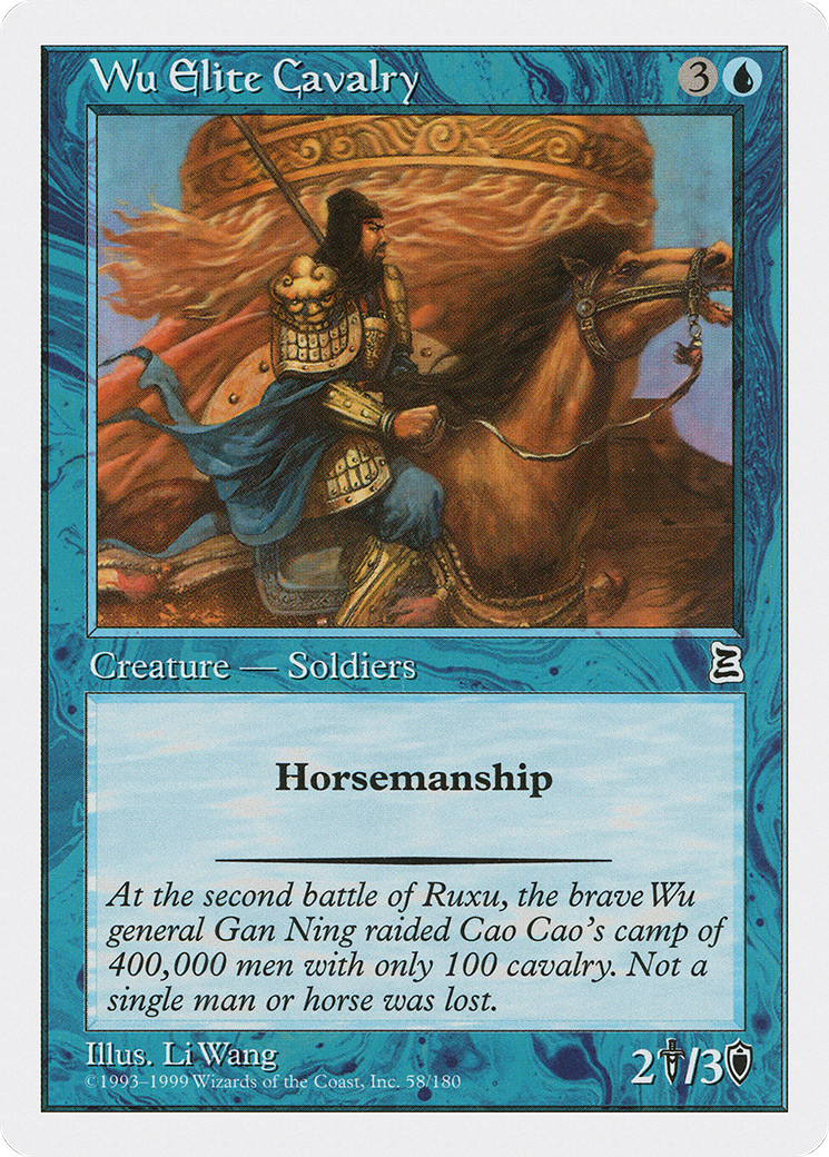 {C} Wu Elite Cavalry [Portal Three Kingdoms][PTK 058]