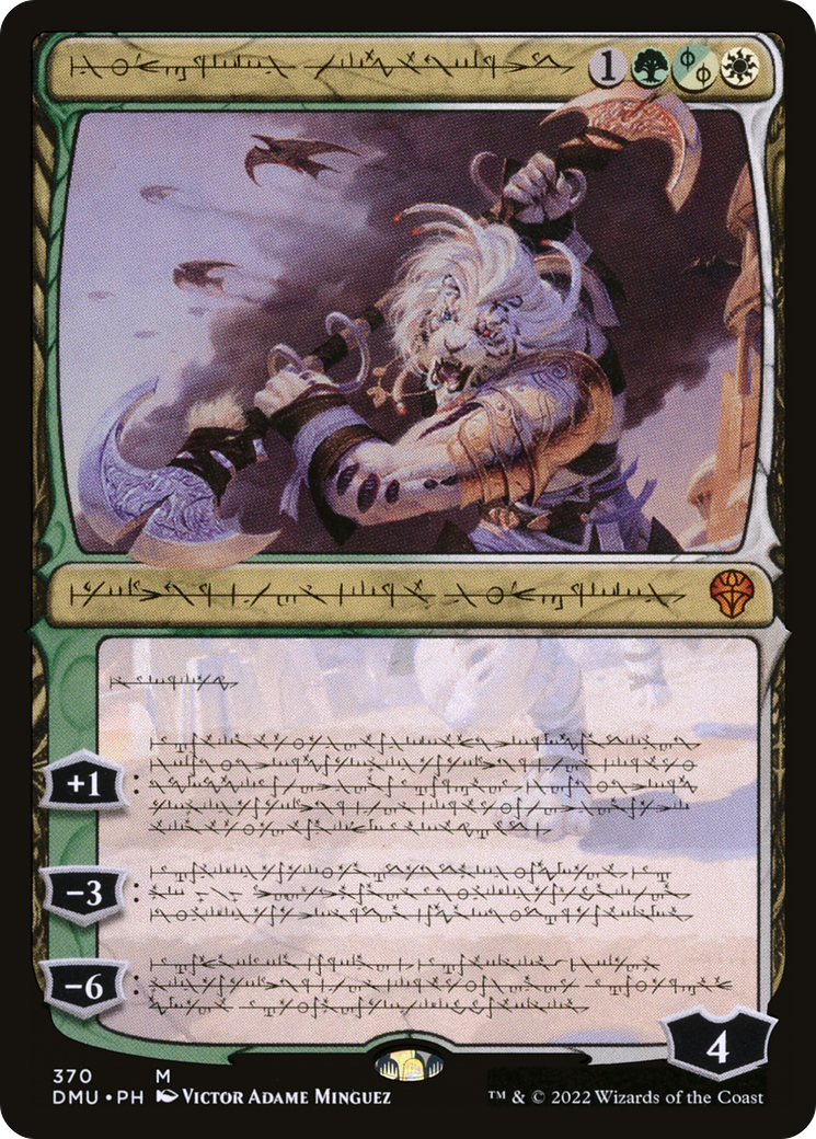 {R} Ajani, Sleeper Agent (Phyrexian) [Dominaria United][DMU 370]