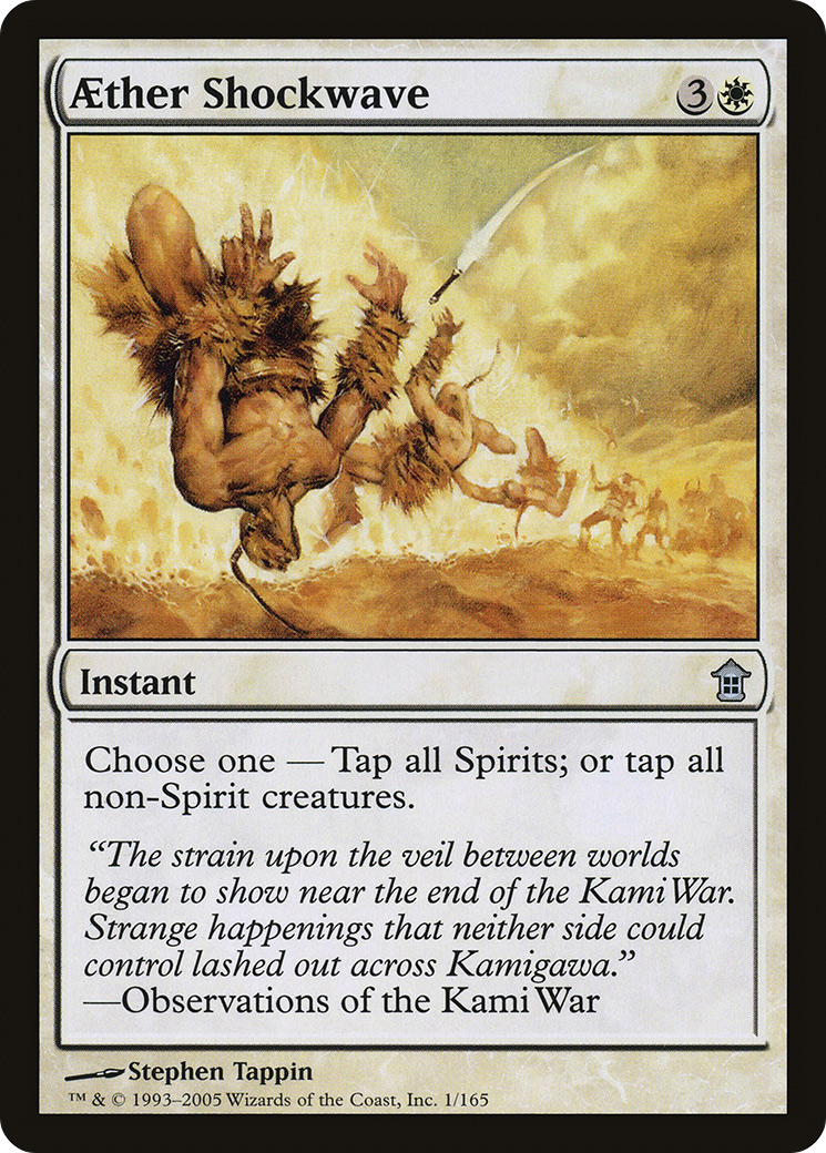{C} Aether Shockwave [Saviors of Kamigawa][SOK 001]