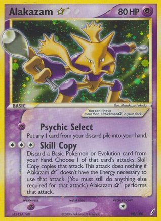 [PKM] Alakazam Star (99/100) [EX: Crystal Guardians]