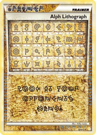 [TR] Alph Lithograph (124/123) [HeartGold & SoulSilver: Base Set]