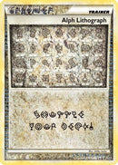 [TR] Alph Lithograph [HeartGold & SoulSilver: Unleashed]