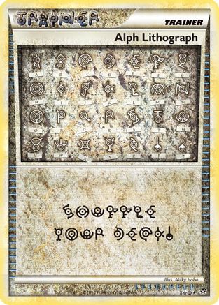 [TR] Alph Lithograph [HeartGold & SoulSilver: Unleashed]