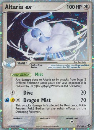 [PKM-R] Altaria ex (90/106) [EX: Emerald]