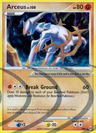 [PKM-R] Arceus (AR8) [Platinum: Arceus]