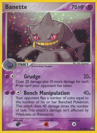 [PKM-R] Banette (4/108) (Stamped) [EX: Power Keepers]