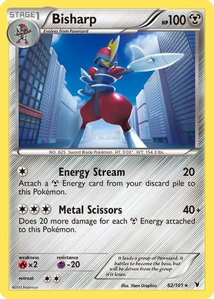 [PKM-R] Bisharp (82/101) [Black & White: Noble Victories]