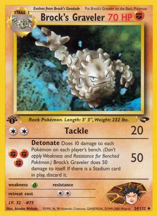 [PKM] Brock's Graveler (34/132) [Gym Challenge 1st Edition]