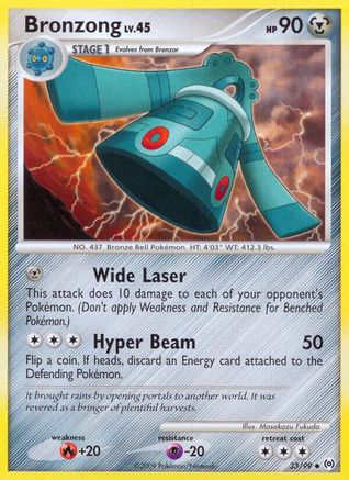 [PKM-C] Bronzong (33/99) [Platinum: Arceus]