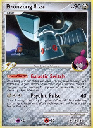 [PKM] Bronzong G (41/127) [Platinum: Base Set]