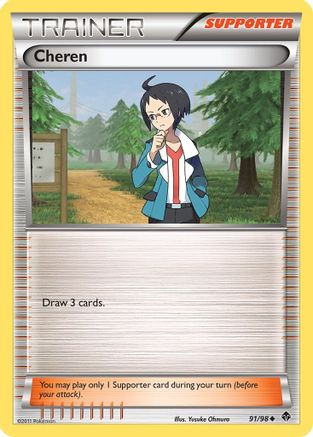 [PKM] Cheren (91/98) [Black & White: Emerging Powers]