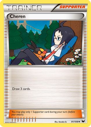 [PKM] Cheren (91/108) [Black & White: Dark Explorers]