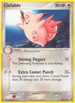 [PKM] Clefable (36/115) (Stamped) [EX: Unseen Forces]