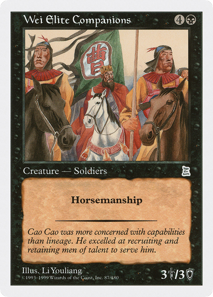 {C} Wei Elite Companions [Portal Three Kingdoms][PTK 087]