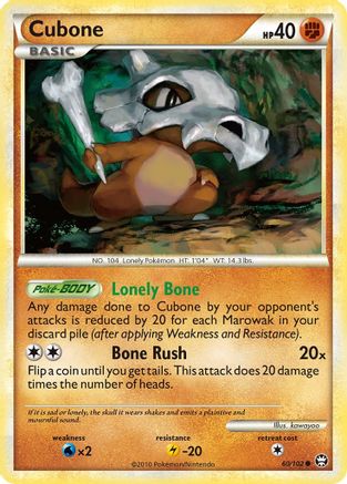 [PKM] Cubone (60/102) [HeartGold & SoulSilver: Triumphant]