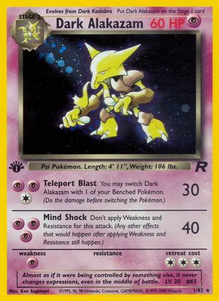 [PKM-R] Dark Alakazam (1/82) [Team Rocket 1st Edition]