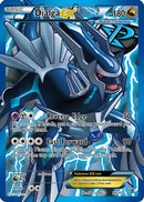 [PKM-R] Dialga EX (99/101) [Black & White: Plasma Blast]