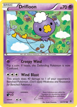 [PKM] Drifloon (34/101) [Black & White: Plasma Blast]