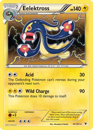 [PKM-R] Eelektross (41/101) [Black & White: Noble Victories]