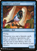 {C} Artificer's Assistant [Mystery Booster][LS DOM 044]