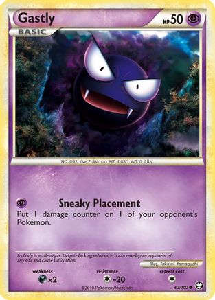 [PKM] Gastly (63/102) [HeartGold & SoulSilver: Triumphant]