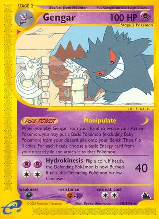 [PKM] Gengar (10/144) [Skyridge]