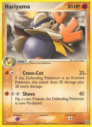 [PKM-C] Hariyama (31/106) (Stamped) [EX: Emerald]