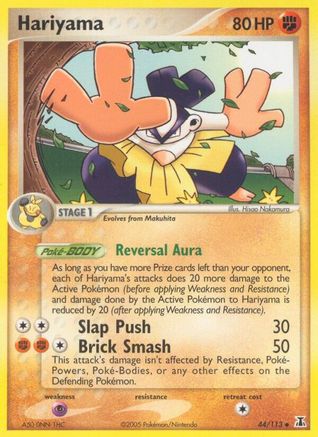 [PKM] Hariyama (44/113) (Stamped) [EX: Delta Species]