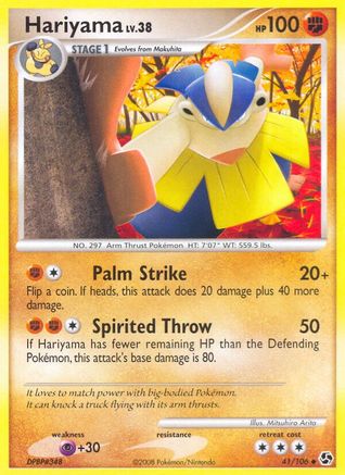 [PKM] Hariyama (41/106) [Diamond & Pearl: Great Encounters]