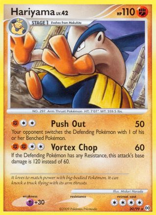 [PKM-R] Hariyama (20/99) [Platinum: Arceus]