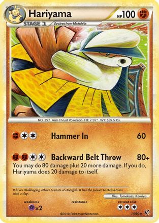 [PKM] Hariyama (14/90) [HeartGold & SoulSilver: Undaunted]