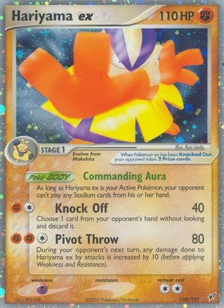 [PKM] Hariyama ex (100/107) [EX: Deoxys]