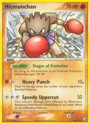 [PKM-R] Hitmonchan (24/115) [EX: Unseen Forces]