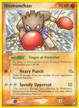 [PKM-R] Hitmonchan (24/115) (Stamped) [EX: Unseen Forces]