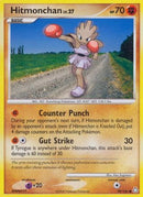 [PKM-C] Hitmonchan (99/146) [Diamond & Pearl: Legends Awakened]