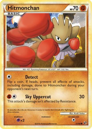 [PKM] Hitmonchan (51/90) [HeartGold & SoulSilver: Undaunted]