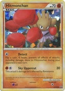 [PKM-R] Hitmonchan (HGSS24) [HeartGold & SoulSilver: Black Star Promos]