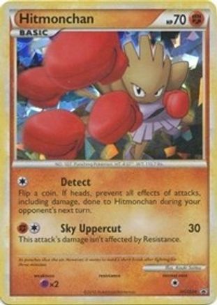 [PKM-R] Hitmonchan (HGSS24) [HeartGold & SoulSilver: Black Star Promos]