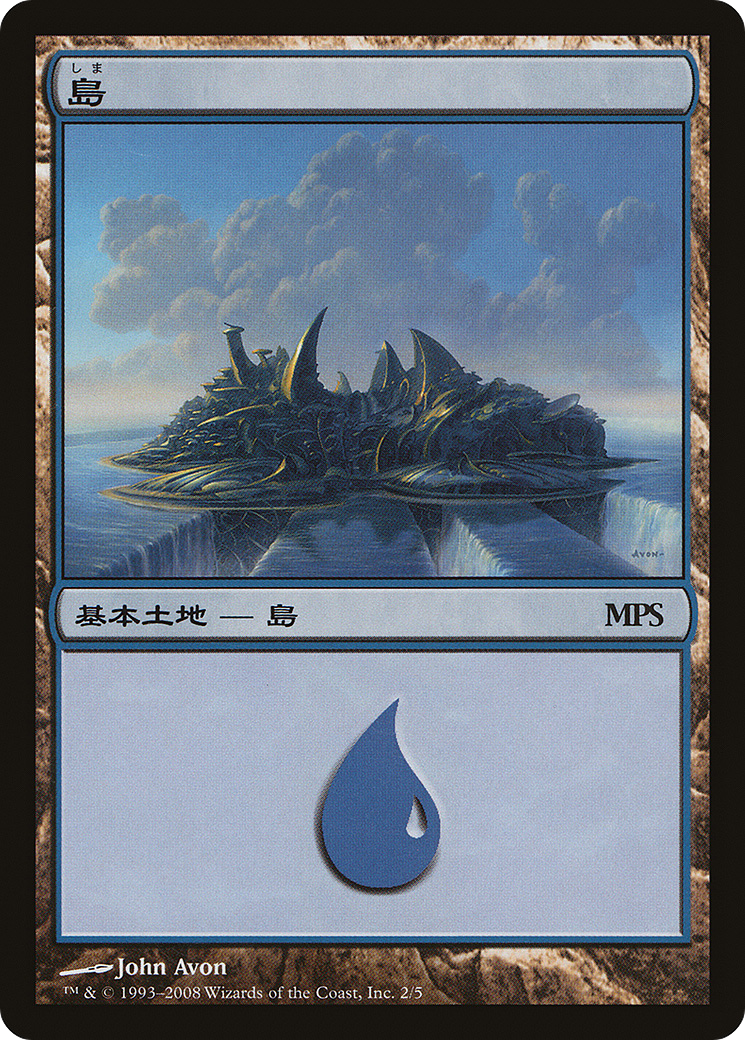 {B}[PA MPS08 002] Island - Shards of Alara Cycle [Magic Premiere Shop 2008]