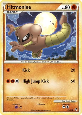 [PKM] Hitmonlee (52/90) [HeartGold & SoulSilver: Undaunted]