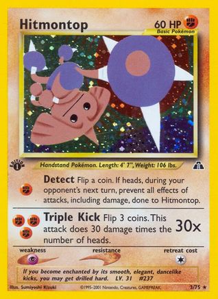 [PKM] Hitmontop (3/75) [Neo Discovery 1st Edition]