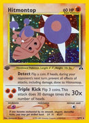[PKM-R] Hitmontop (3/75) [Neo Discovery 1st Edition]