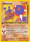 [PKM-R] Hitmontop (22/75) [Neo Discovery Unlimited]