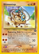 [PKM-R] Hitmontop (37) [Wizards of the Coast: Black Star Promos]