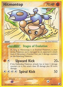 [PKM-R] Hitmontop (26/115) [EX: Unseen Forces]