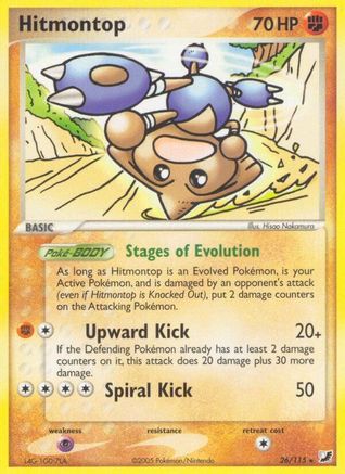 [PKM-R] Hitmontop (26/115) (Stamped) [EX: Unseen Forces]