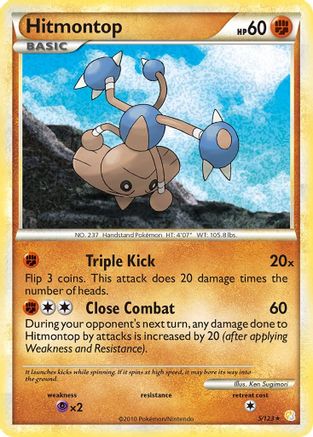 [PKM] Hitmontop (5/123) [HeartGold & SoulSilver: Base Set]