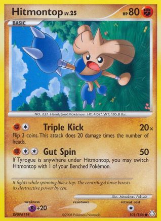 [PKM-C] Hitmontop (101/146) [Diamond & Pearl: Legends Awakened]