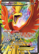 [PKM-R] Ho-Oh EX (119/124) [Black & White: Dragons Exalted]