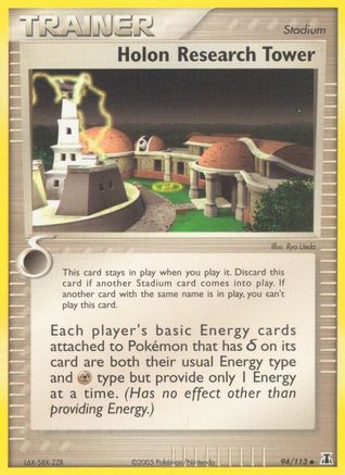 [TR] Holon Research Tower (94/113) (Stamped) [EX: Delta Species]